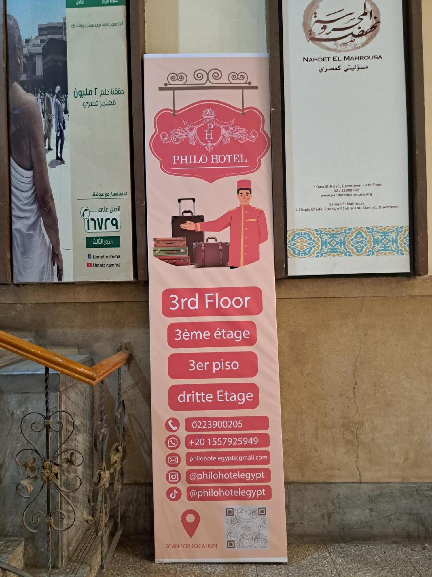 Philo Hotel Il Il Cairo Esterno foto